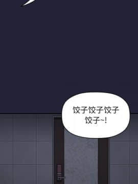 BJ的夢幻直播 1-59話_31_4953