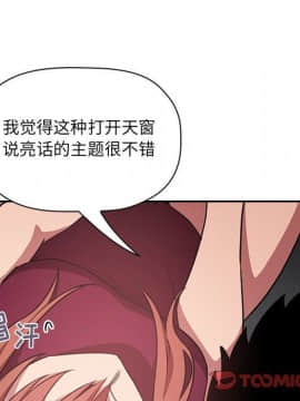 BJ的夢幻直播 1-59話_11_1829