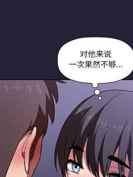 BJ的夢幻直播 1-59話_15_2442