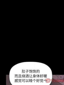 BJ的夢幻直播 1-59話_16_2511