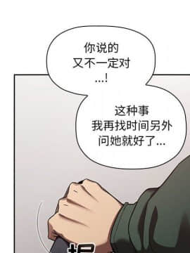 BJ的夢幻直播 1-59話_21_3219