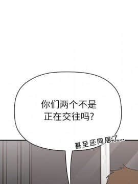 BJ的夢幻直播 1-59話_17_2705