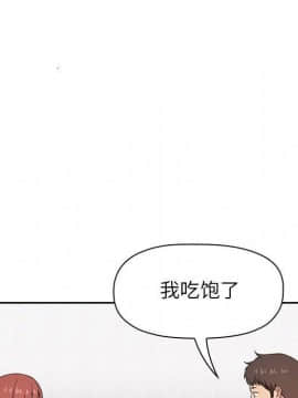 BJ的夢幻直播 1-59話_14_2179