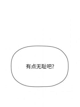 BJ的夢幻直播 1-59話_29_4594