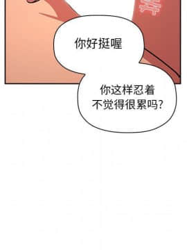 BJ的夢幻直播 1-59話_09_1415