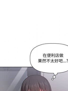 BJ的夢幻直播 1-59話_13_2126