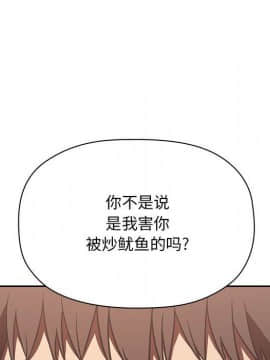 BJ的夢幻直播 1-59話_11_1780