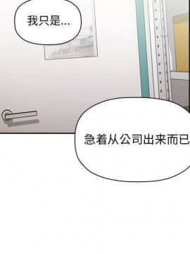 BJ的夢幻直播 1-59話_08_1336