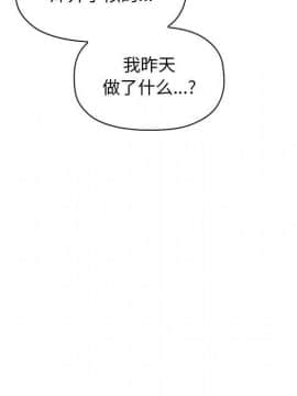 BJ的夢幻直播 1-59話_29_4686