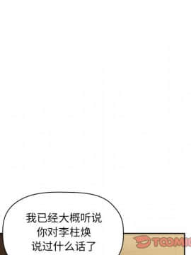 BJ的夢幻直播 1-59話_29_4553