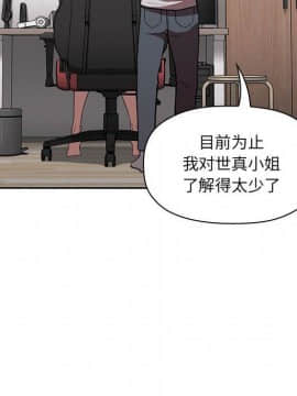 BJ的夢幻直播 1-59話_11_1828