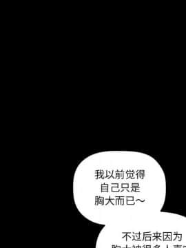 BJ的夢幻直播 1-59話_30_4832