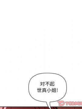 BJ的夢幻直播 1-59話_26_4186