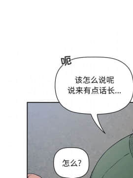 BJ的夢幻直播 1-59話_26_4047