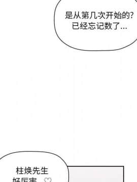 BJ的夢幻直播 1-59話_10_1545