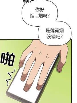 BJ的夢幻直播 1-59話_04_0686