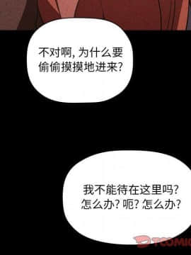 BJ的夢幻直播 1-59話_16_2520