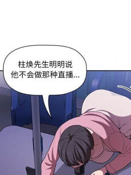 BJ的夢幻直播 1-59話_05_0866