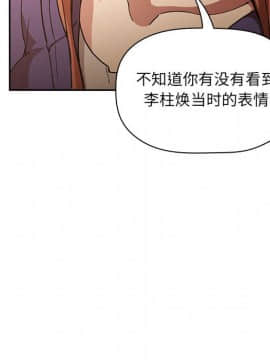 BJ的夢幻直播 1-59話_29_4559