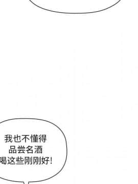 BJ的夢幻直播 1-59話_14_2269