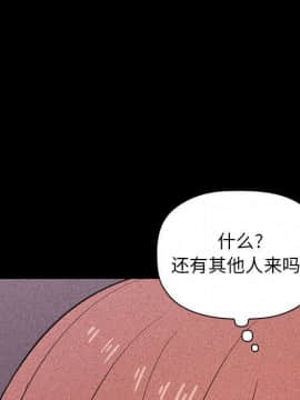 BJ的夢幻直播 1-59話_16_2518