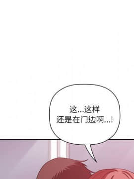 BJ的夢幻直播 1-59話_27_4286