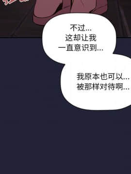 BJ的夢幻直播 1-59話_16_2624