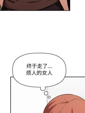 BJ的夢幻直播 1-59話_17_2779