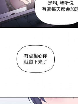 BJ的夢幻直播 1-59話_06_1046