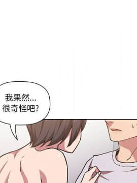 BJ的夢幻直播 1-59話_09_1435