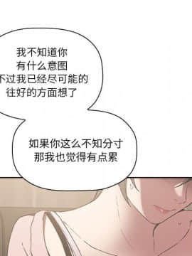 BJ的夢幻直播 1-59話_25_3878