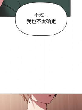 BJ的夢幻直播 1-59話_25_3915