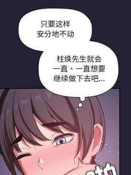 BJ的夢幻直播 1-59話_16_2603