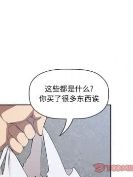 BJ的夢幻直播 1-59話_26_4078