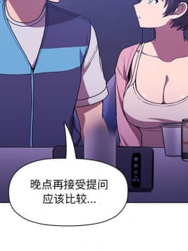 BJ的夢幻直播 1-59話_05_0799