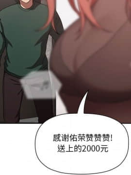 BJ的夢幻直播 1-59話_18_2980