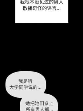 BJ的夢幻直播 1-59話_18_2887