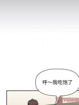 BJ的夢幻直播 1-59話_14_2264