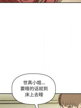 BJ的夢幻直播 1-59話_29_4698