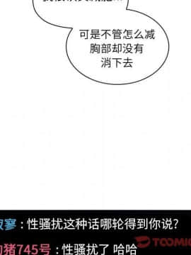 BJ的夢幻直播 1-59話_05_0807