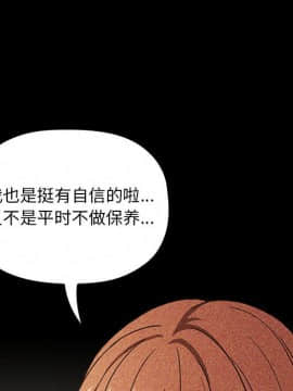 BJ的夢幻直播 1-59話_30_4844