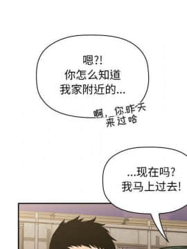 BJ的夢幻直播 1-59話_18_2921