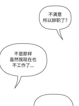 BJ的夢幻直播 1-59話_10_1662