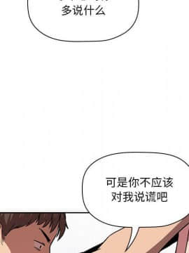 BJ的夢幻直播 1-59話_11_1794