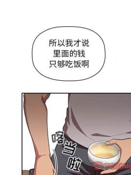 BJ的夢幻直播 1-59話_14_2201