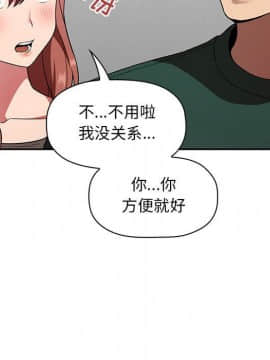 BJ的夢幻直播 1-59話_20_3043