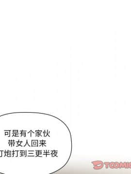 BJ的夢幻直播 1-59話_18_2835