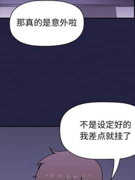 BJ的夢幻直播 1-59話_02_0296