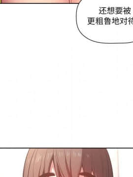 BJ的夢幻直播 1-59話_09_1511