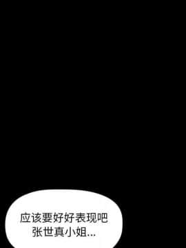 BJ的夢幻直播 1-59話_06_0946